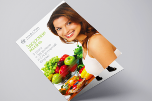 Аальфа мед - презентация