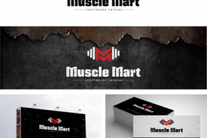 Спортивное питание