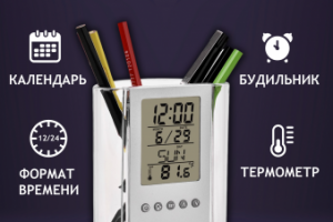 Часы-подставка