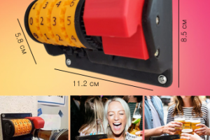 Открывалка со счётчиком