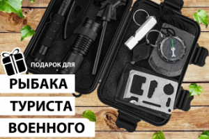 Походный набор выживания на природе, 8 в 1