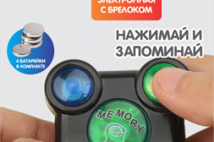Игра развивающая память Memory
