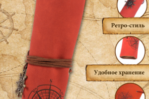 Пенал школьный скручивающийся "Штурвал"