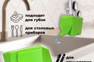 Подставка "Слоник"