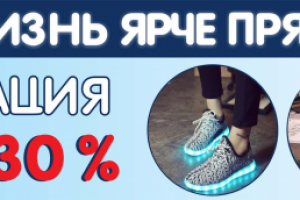 Кроссовки, распродажа