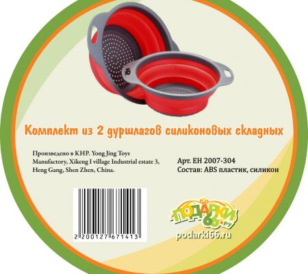 img4412352.png