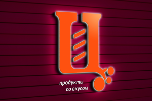 Центральный гастроном ребрендинг