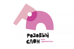 Розовый слон