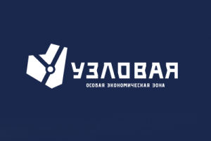 ОЭЗ «Узловая»