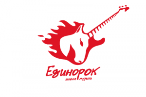 Единорок