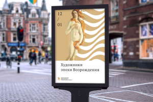 Калининградский областной музей изобразительных искусств