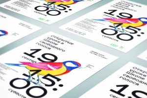 Школа свободного голоса