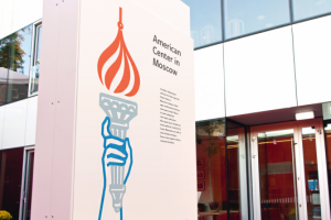 ACM  American Center in Moscow