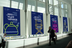 Стаханов Фест