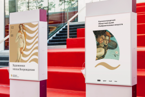 Калининградский областной музей изобразительных искусств