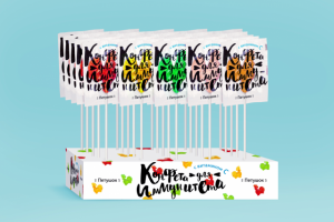 Конфета для иммунитета