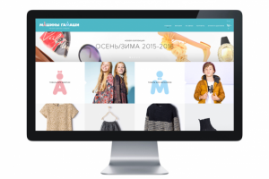 Машины гамаши