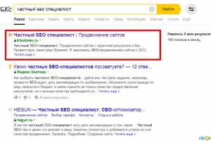Мой сайт на первом месте по запросу "Частный SEO специалист"