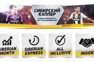 Оформление группы Сибирский Каппер