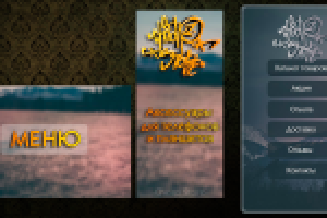 Оформление группы по продаже чехлов для телефона