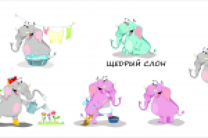 Работа 1521994