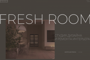 Сайт для студии дизайна и ремонта