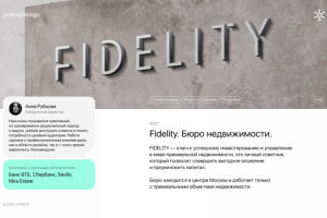 Fidelity