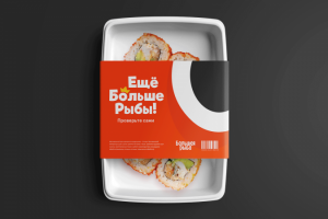 Большая рыба