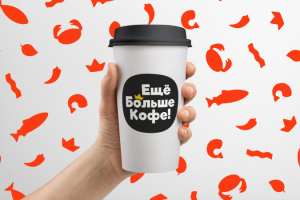 Большая рыба