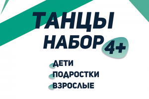 Работа 4087219