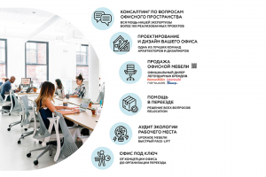 Работа 4087216