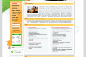 Разработка дизайна сайта(давно)