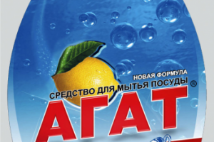 Разработка макета на лицевую часть этикетки "Агат"