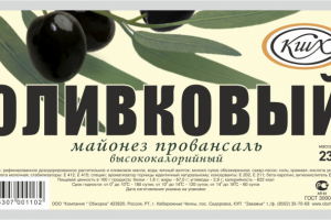 Майонез Оливковый