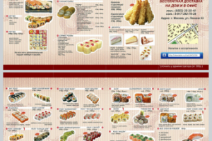 Разработка евробуклета меню "Токио"