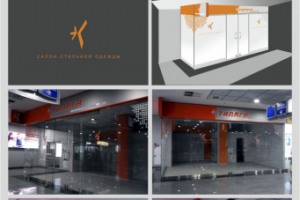 Разработка макета, изготовление и монтаж магазин "Стиляга"