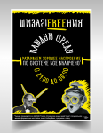 Работа 3039293