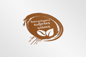 Лого_Кофейня