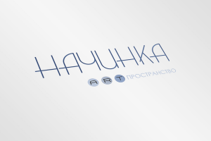 Лого_Арт-пространство