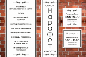 Входная группа