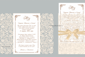 Приглашение_4