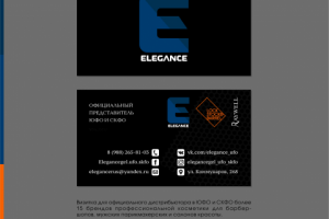 Визитка_1