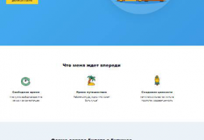 Работа 4025257