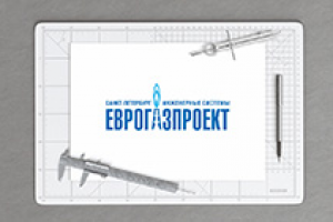 ЕВРОГАЗПРОЕКТ (логотип & фирменный стиль)