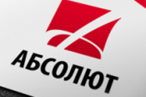 АБСОЛЮТ
