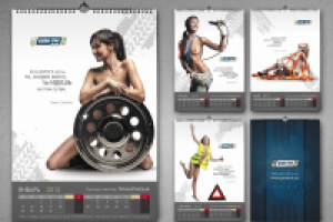 "КУПИТРАК" (грузовая автотехника). Перекидной календарь. А3.