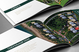 Буклеты для элитного ЖК "Первая линия"