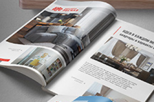 Буклеты для ЖК "LIFE Лесная"