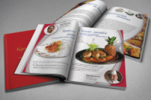 "КНИГА КУЛИНАРНАЯ" (Американская федерация экспортеров мяса)