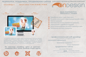 КП дизайн студии